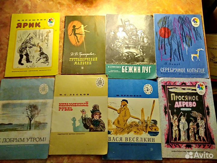 Самые Знаменитые Книги СССР для детей-1-е объявлен