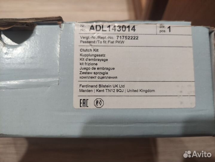 Сцепление Blue Print ADL143014