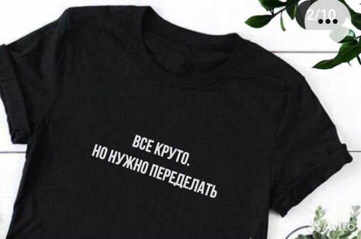 Наклейка на одежду