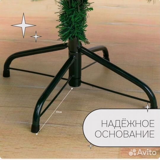 Ель искусственная 185 см