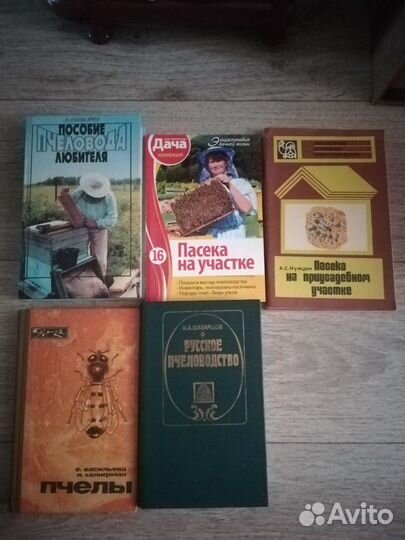 Книги полезные и нужные