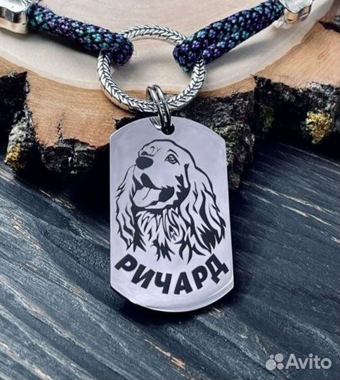 Адресники с гравировкой для собак