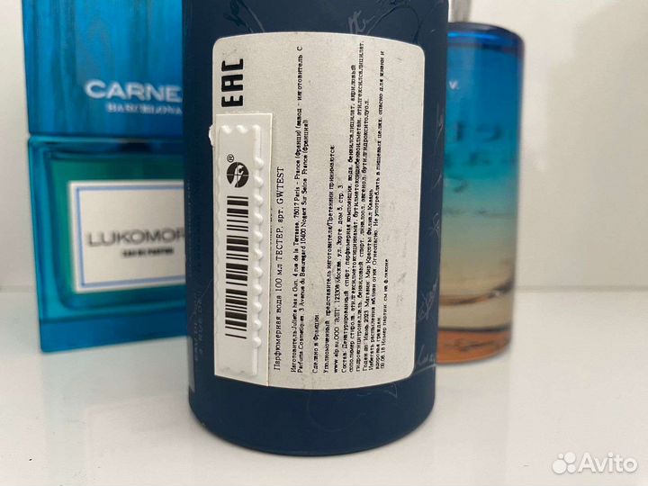 Парфюм из личной коллекции