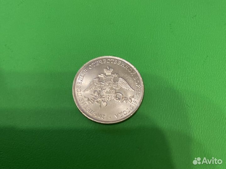 Юбилейные монеты россии
