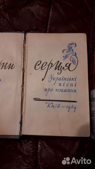 Миниатюрные книги СССР