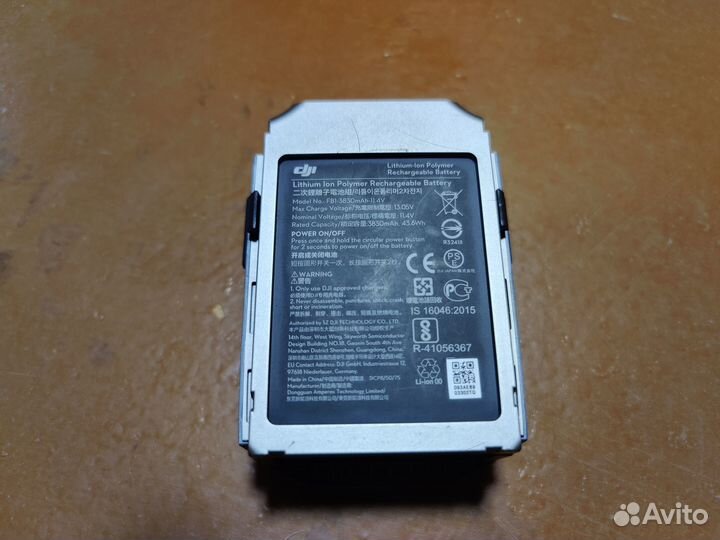 Dji mavic PRO fly more combo 