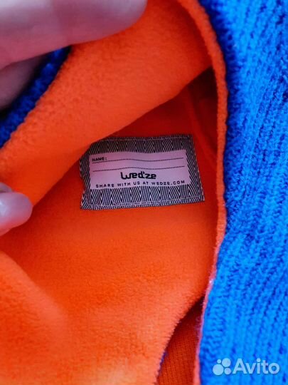 Шапка детская для мальчика Decathlon Wed'ze, 46-48