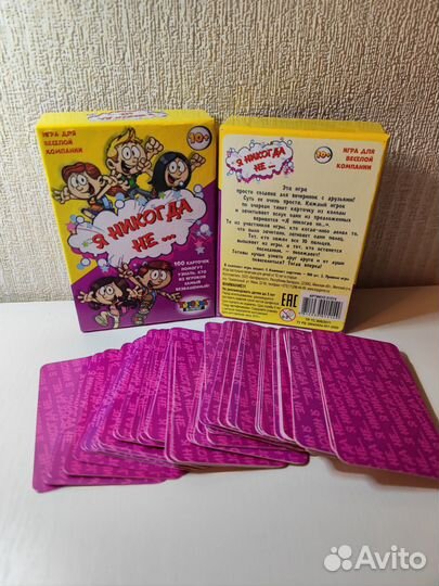 Настольные Игры