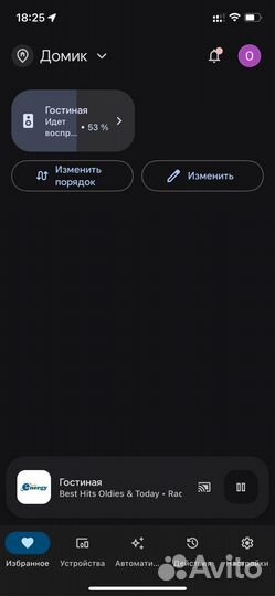 Harman Kardon citation one mk1