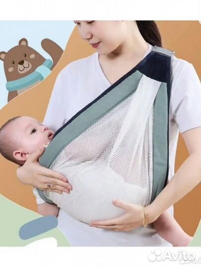 Слинг переноска для новорожденных