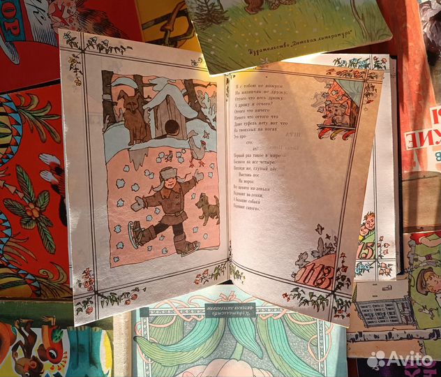 СССР детская книга Оркестр Кабаков Советская