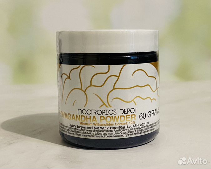 Ашваганда ashwagandha