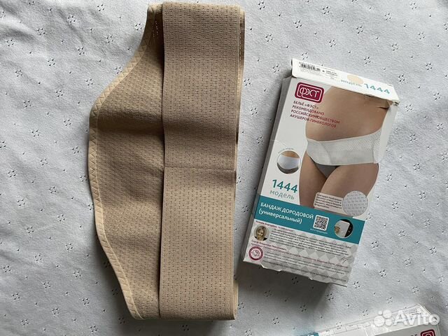 Бандаж для беременных