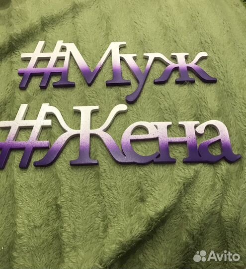 Украшение для свадьбы