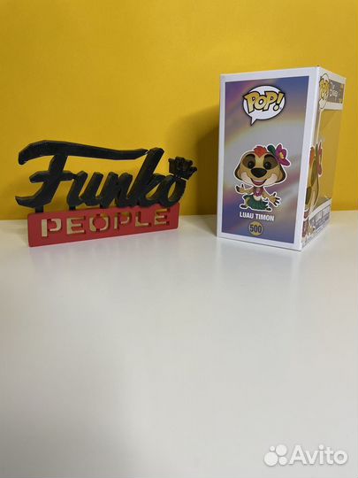 Фигурка Funko Pop - Luau Timon