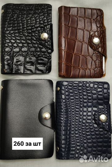 Обложка для паспорта / студенческого