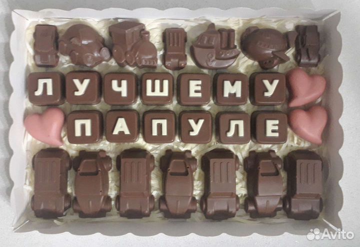 Шоколад ручной работы Подарки ручной работы