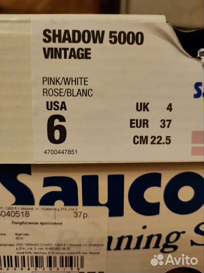 Детские кроссовки saucone