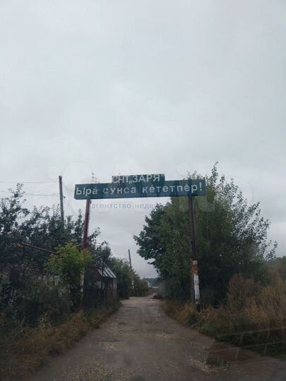 Участок 6 сот. (СНТ, ДНП)