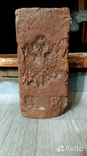 Императорский кирпич (середина 19 века)