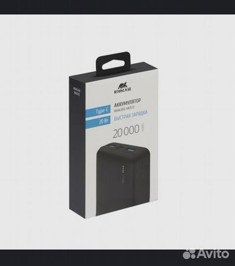 Power bank rivacase 20 000mah