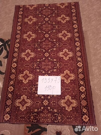 Ковёр 2,6*1,6 ; Дорожка 135*75 и 2,1*1, 6