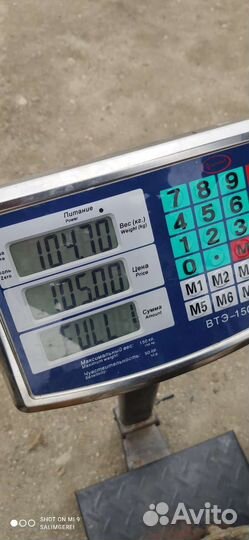 Якорь холла