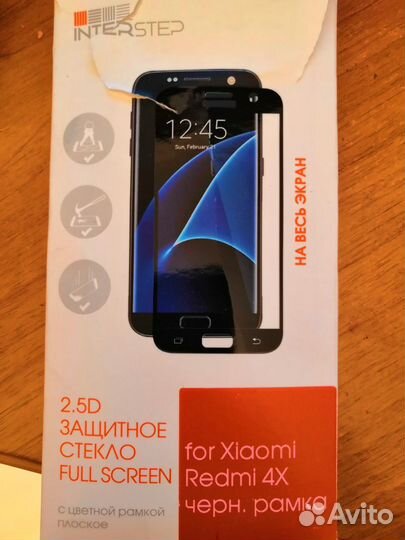 Защитное стекло для телефона Xiaomi Redmi 4X