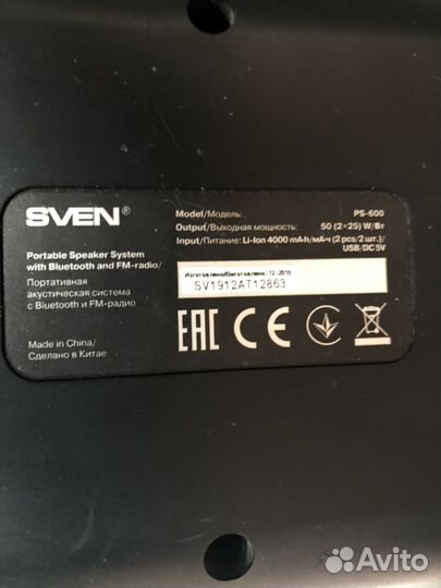 Акстическая система sven PS-600 (54305)