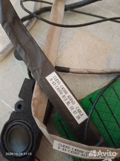 Запчасти от ноутбука днс