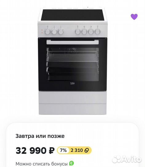 Электроплита стеклокерамика две духовки Beko