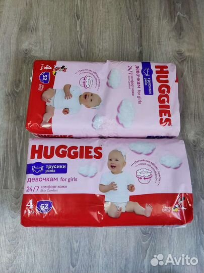 Подгузники трусики huggies 4 (52 шт)