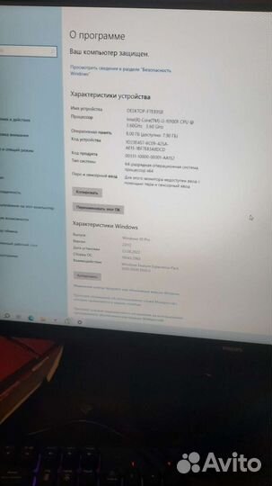 Игровой компьютер