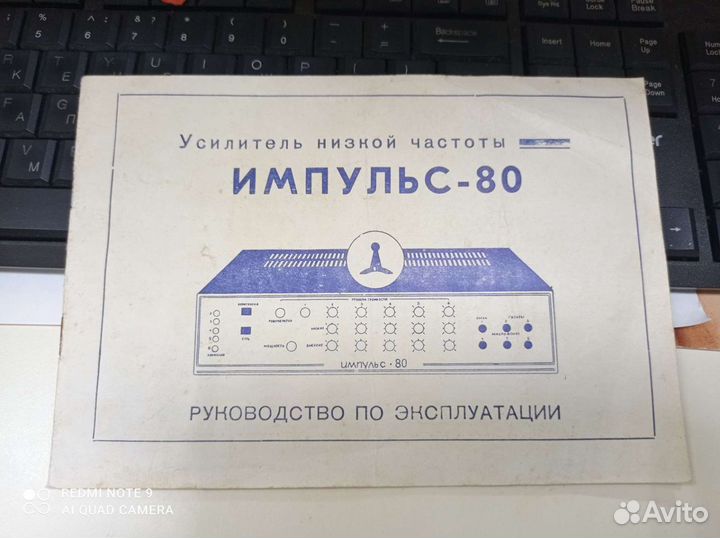 Инструкции / мануалы радиотехники СССР