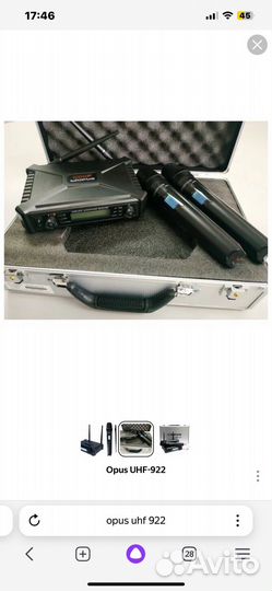 Радиосистема премиум opus UHF922
