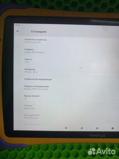 Планшет prestigio pmt3104 wi d ru