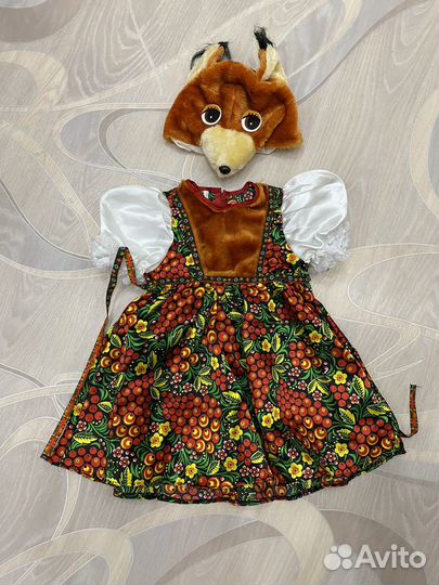 Белка костюм