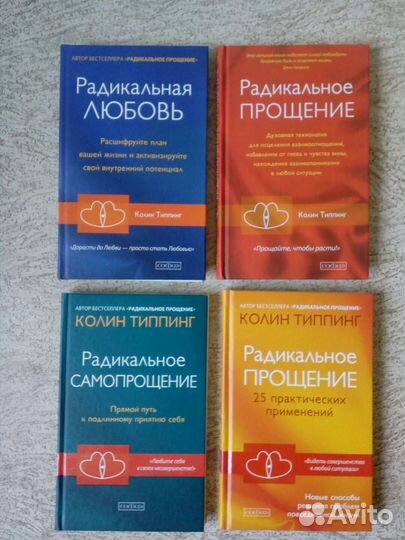 Библиотека разные книги