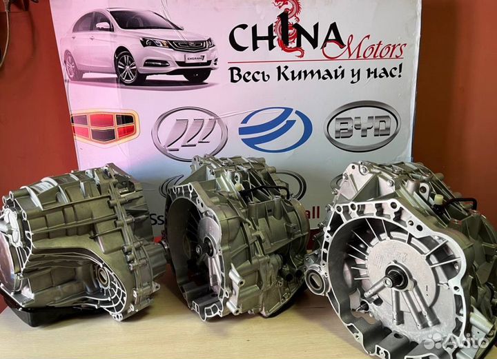 Коробка после ремонта Geely 2013