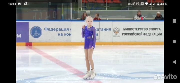 Платье для фигурного катания 152