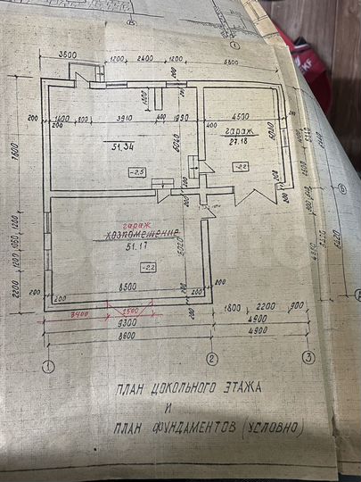 Дом 256 м² на участке 4,5 сот.