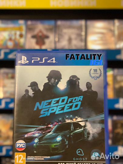 Need for speed PS4