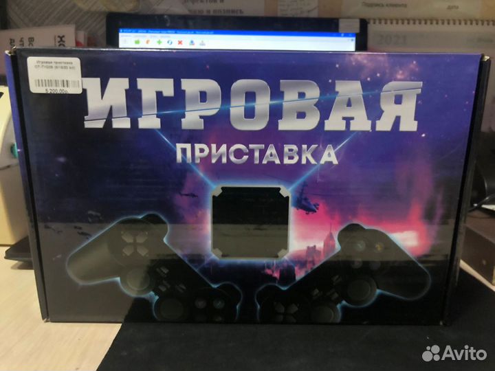 Игровая приставка Орбита OT-TYG08 (8/16/32 bit)