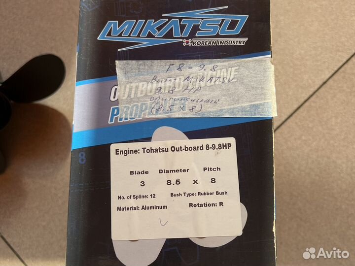 Винт для лодочного мотора mikatsu 9.8