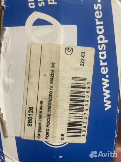 Катушка зажигания ford, mazda 880126