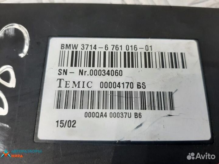 Блок управления подвеской BMW 7 E65/E66/E67 2002