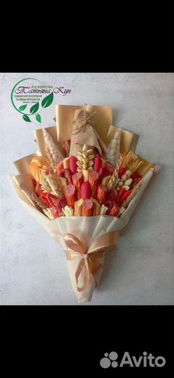 Съедобные букеты для мужчин/папы/брата/сына