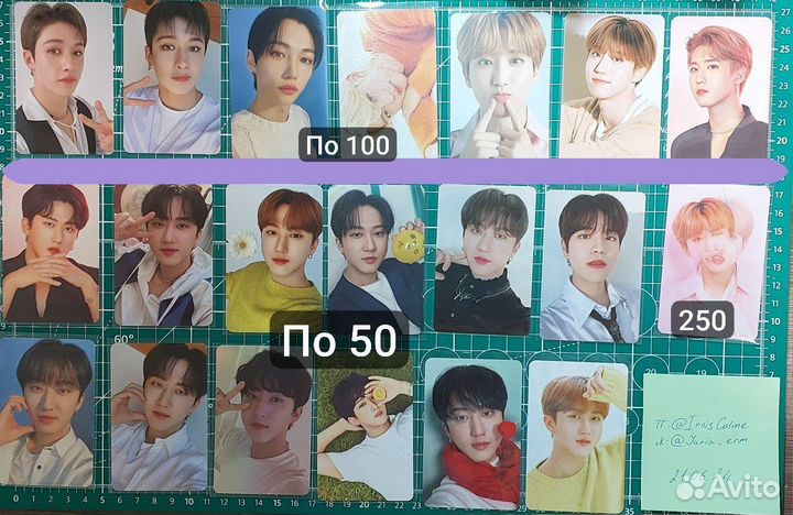 Stray kids карты