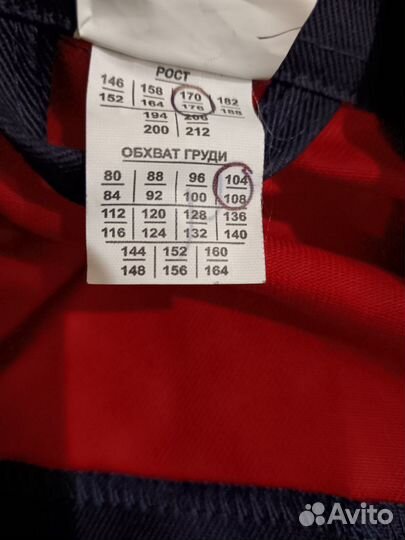 Костюм сварщика