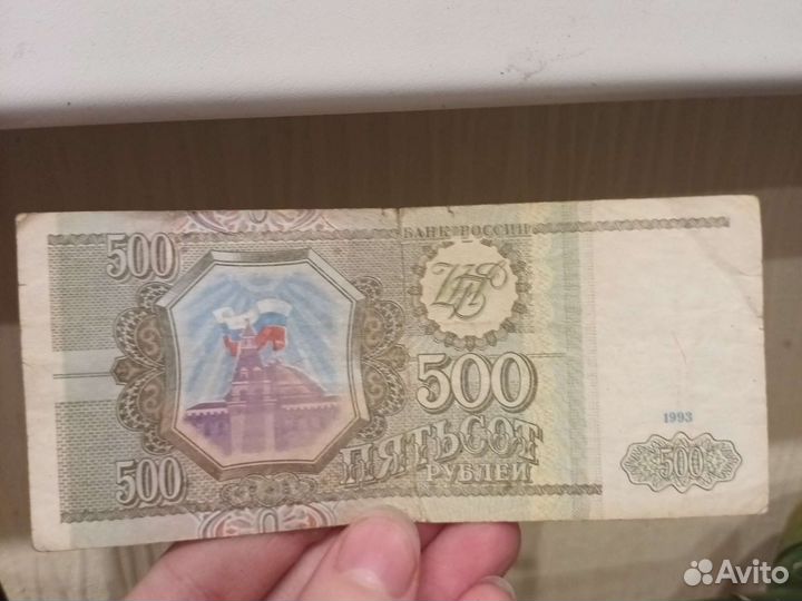 Коллекция купюр